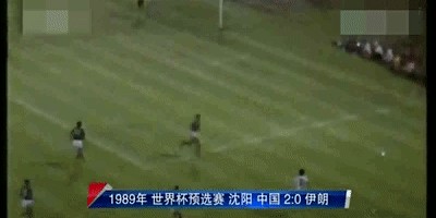 乐鱼体育app下载-兴宁一县六国脚之一，1989年世预赛国足主力，广东队后卫张小文