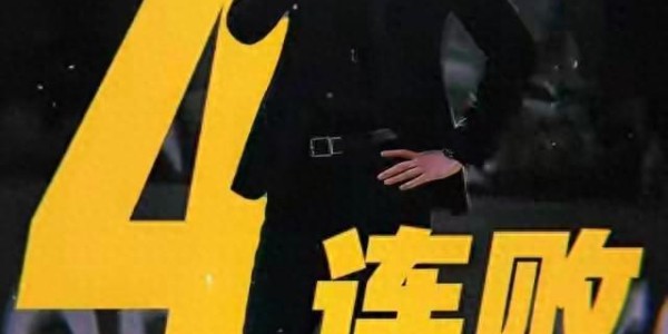 乐鱼体育官方网站-重磅！4冠主帅官宣辞职不愁下家，助教硬接烂摊子 球迷：走为上计