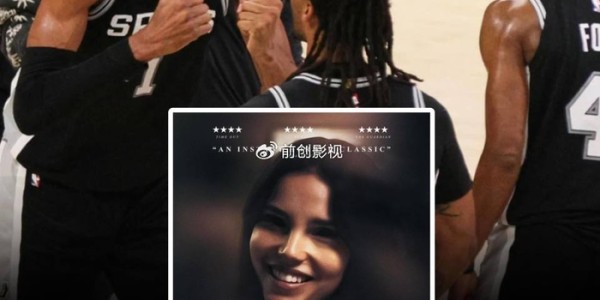 乐鱼体育官方网站-文班亚马赢下抢七后带领马刺全队观影 缓解压力备战总决赛|执念|北京|圣安东尼奥马刺队|俄克拉荷马雷霆队|NBA总决赛_新浪体育_新浪新闻